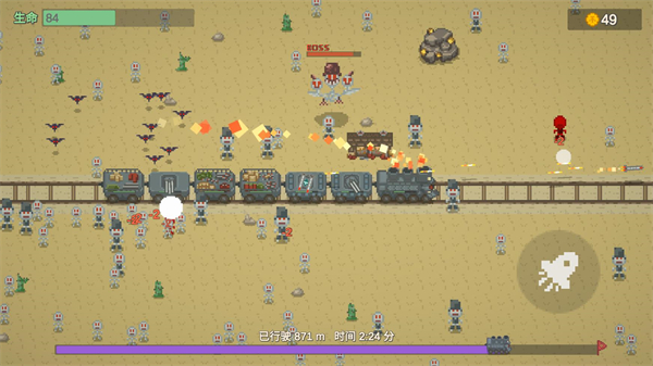 无限列车安卓版截图1