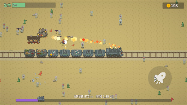 无限列车安卓版截图2