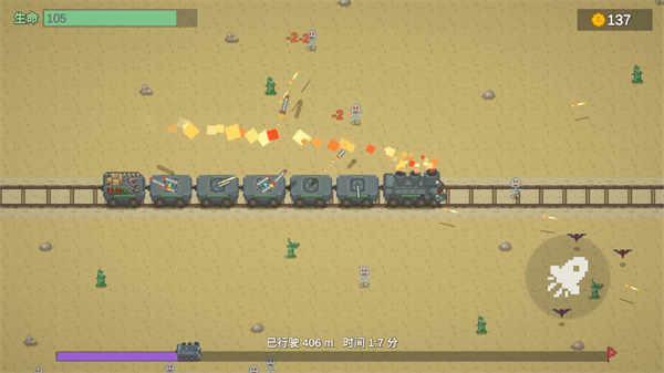 无限列车安卓版截图4