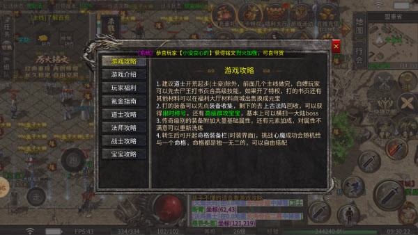 厉火铭文大极品