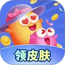 全民皮肤大派送