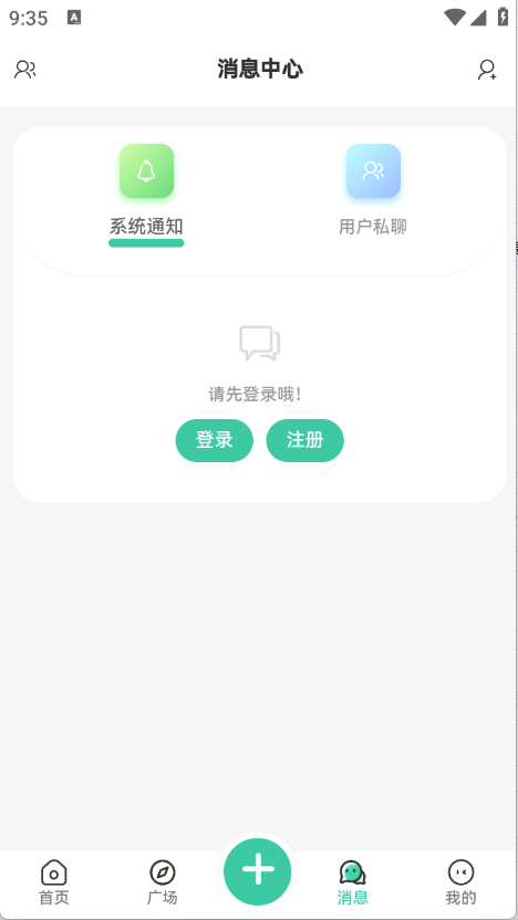 三花社区截图1