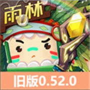 迷你世界0.52.1可联机