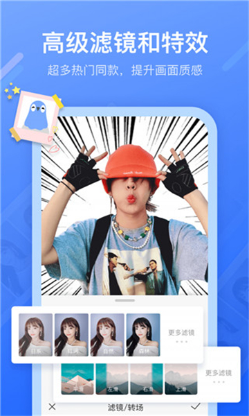 不咕剪辑官方正版截图2