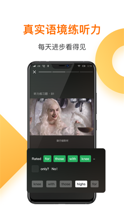 一点英语app截图1