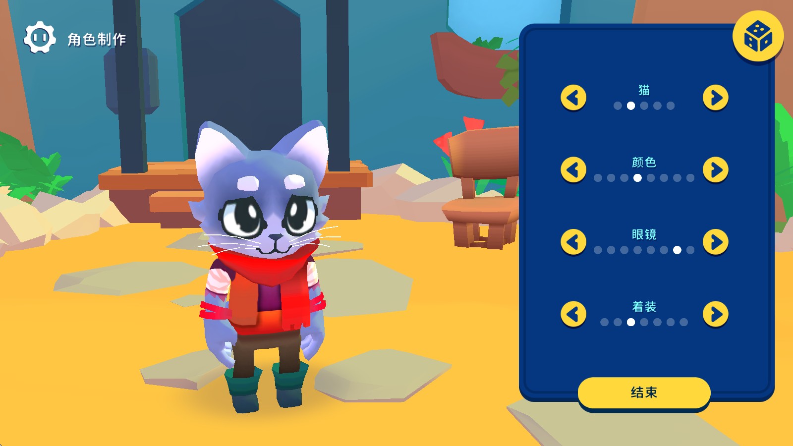 机器人世界冒险