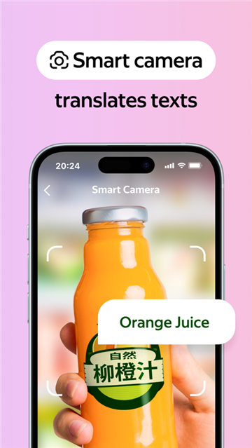 俄罗斯引擎最新版截图4