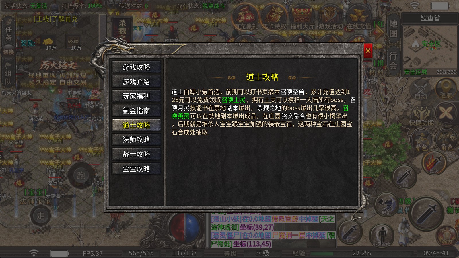 厉火铭文大极品