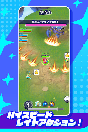 陨石竞技场手机版截图4