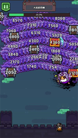 看看谁厉害截图1