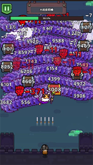 看看谁厉害截图2