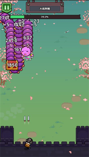 看看谁厉害截图3