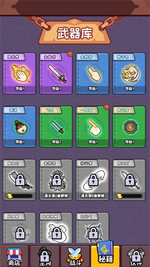 看看谁厉害小游戏