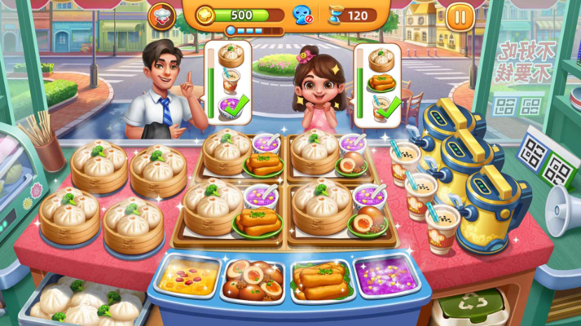 小镇大厨最新版截图1