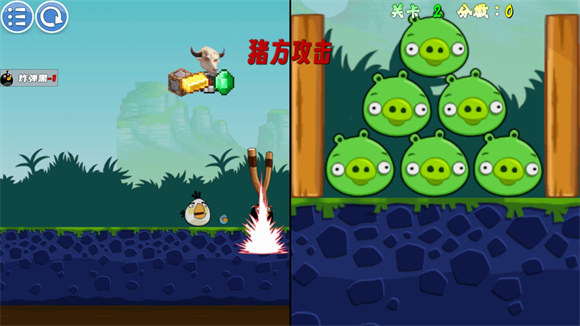 我的鸟制造1.7手机版截图2