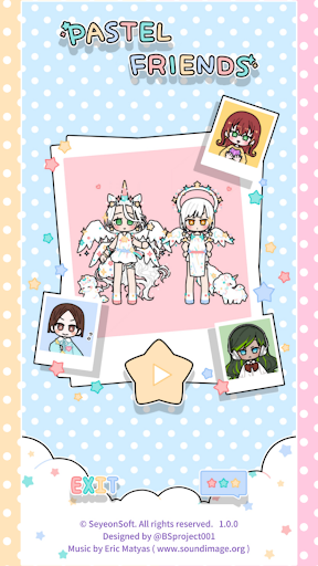 缤纷好友2025截图1