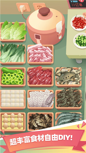 老爹大排档官方版