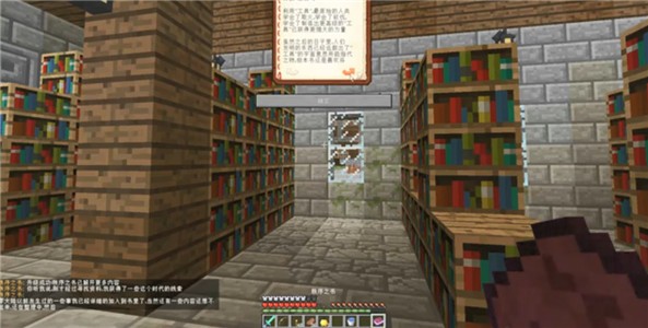 我的世界零大陆乾手机版截图2