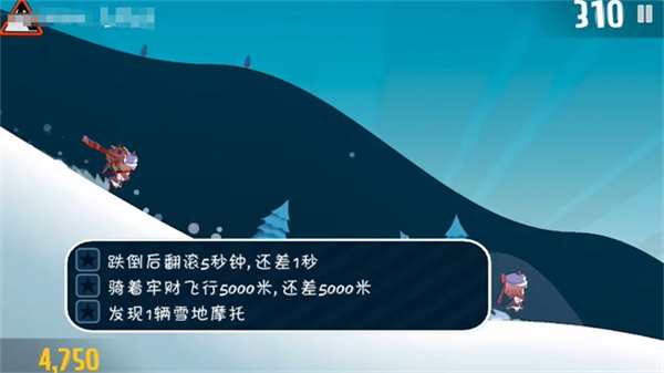 哈雪大帽险最新版