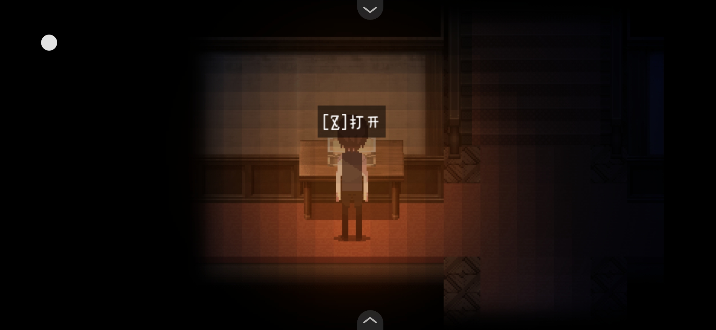黑暗中的女仆移植版截图5