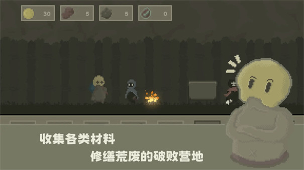 弗斯特战斗幻想中文版截图1