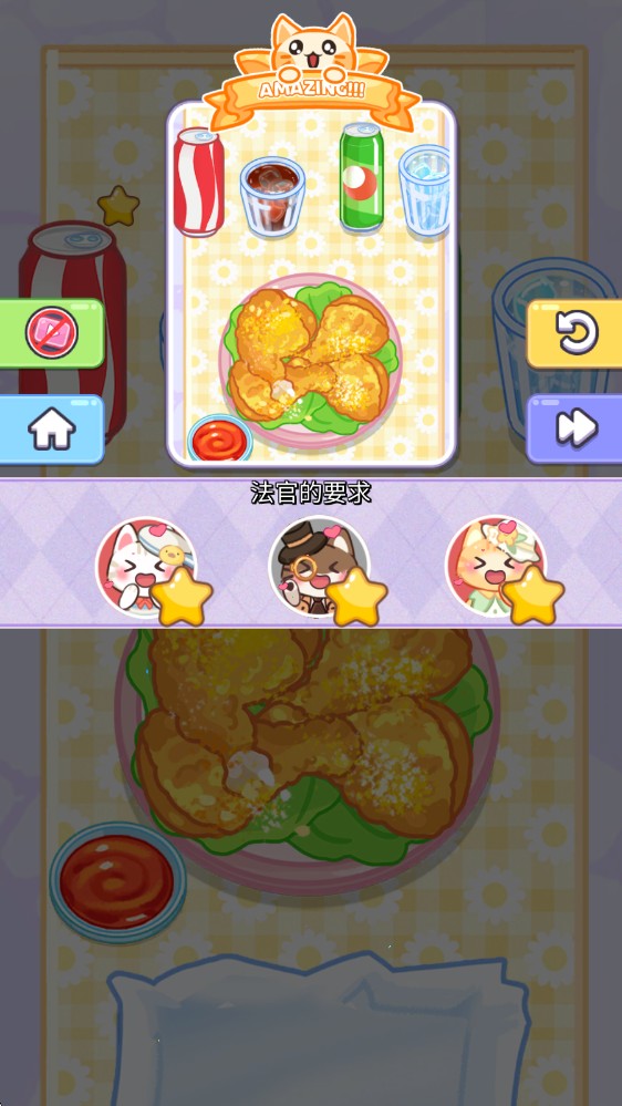 烹饪大师完美大餐