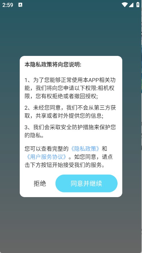 免费超清壁纸