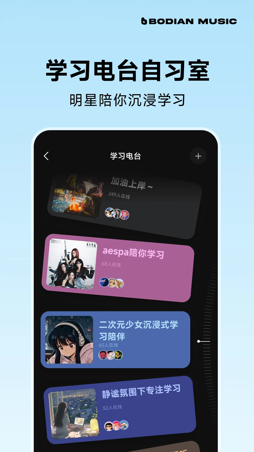 波点音乐正版2025截图2