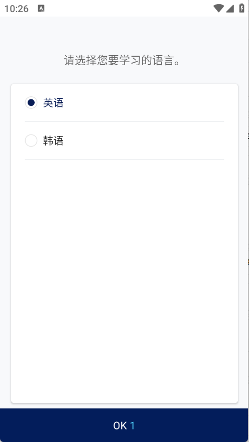 NAVER词典最新版截图2