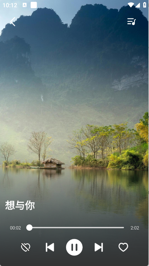 免费歌曲大全截图5