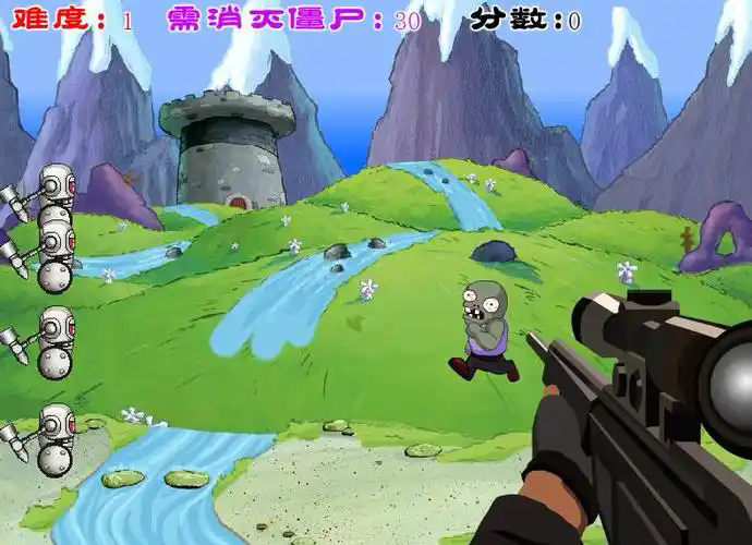 僵尸塔防