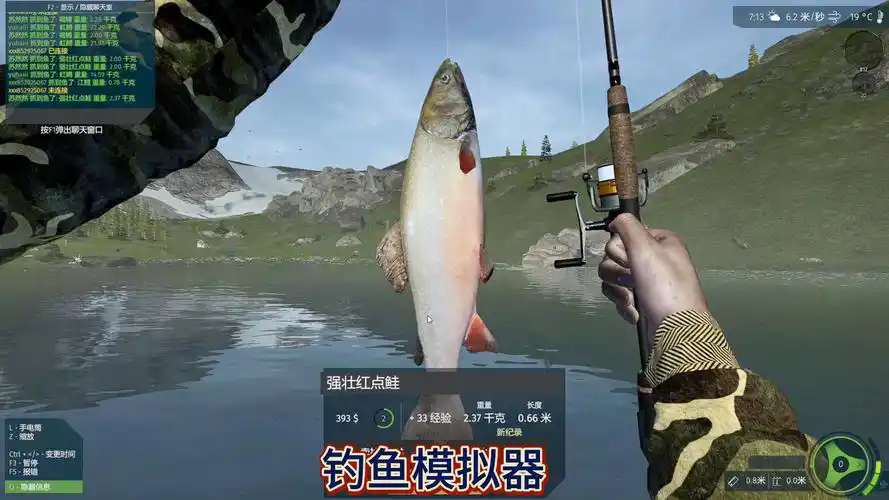 钓鱼模拟器