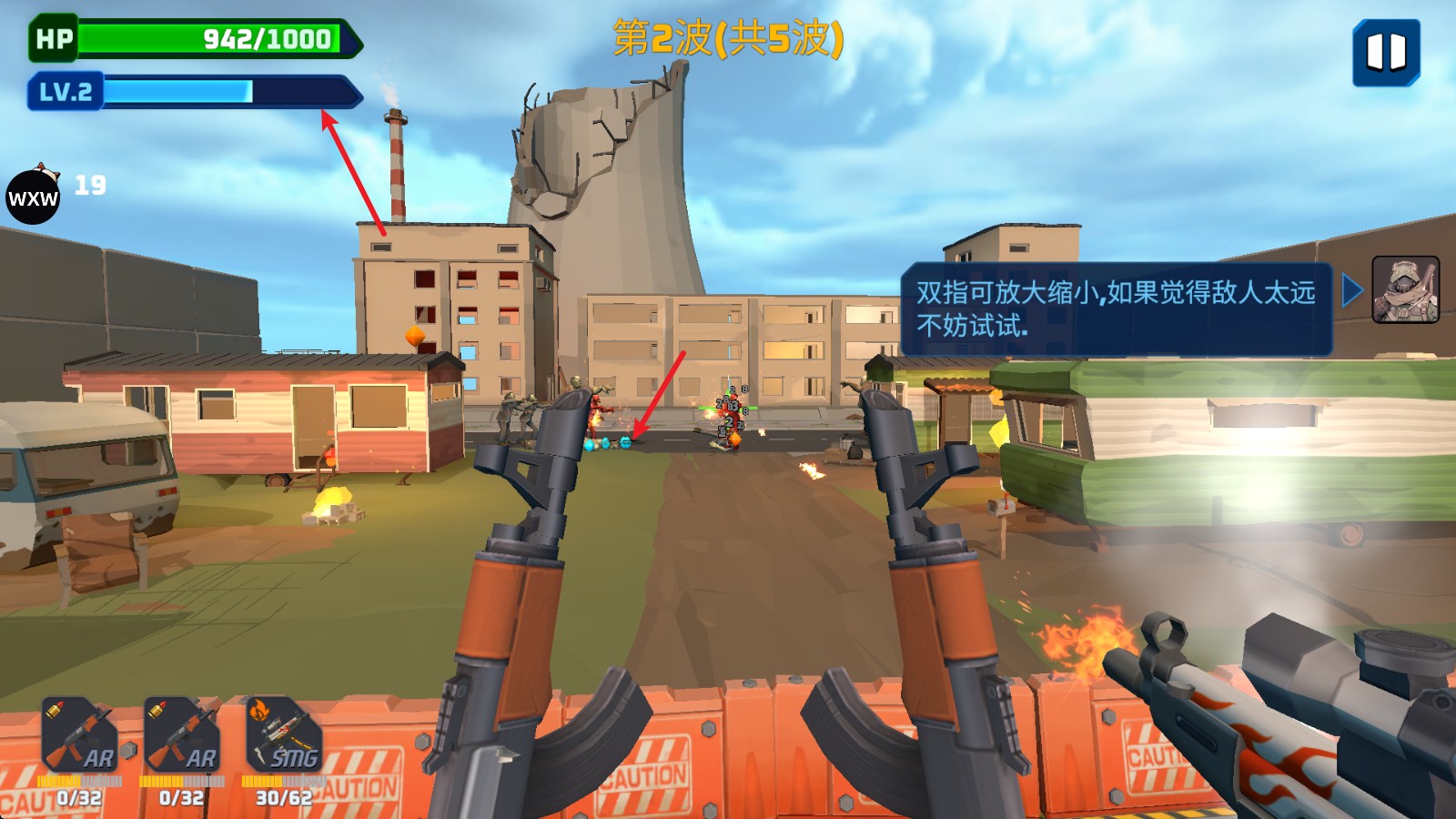 子弹风暴僵尸浪潮