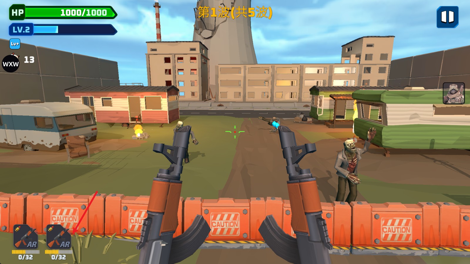 子弹风暴僵尸浪潮