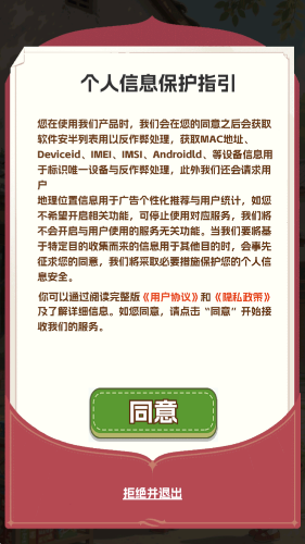 生财小菜园小游戏截图1