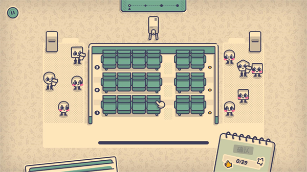 这个座位有人坐吗截图3