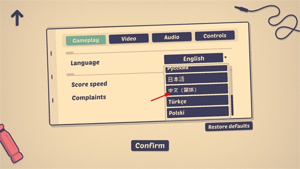 这个座位有人坐吗
