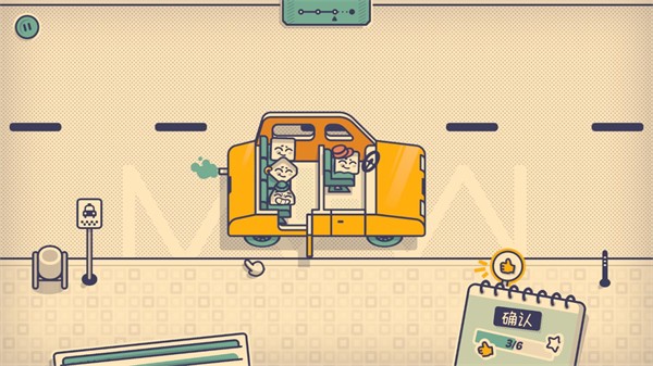 这个座位有人坐吗