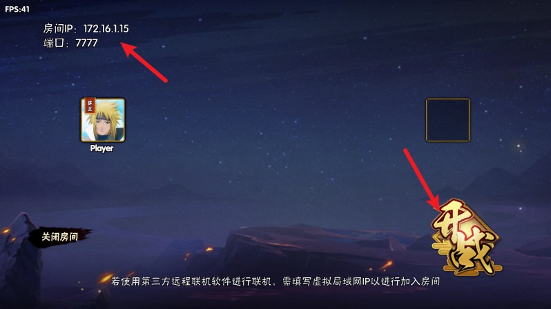 BNO跨界对决可联机版