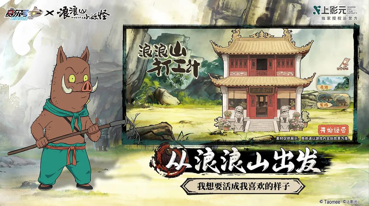 赛尔号巅峰之战互通版截图2