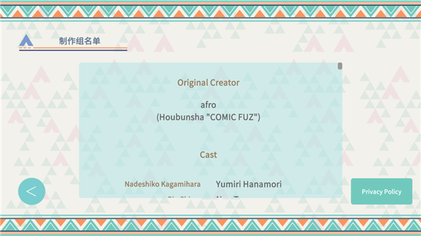 摇曳露营本栖湖篇完整版截图1