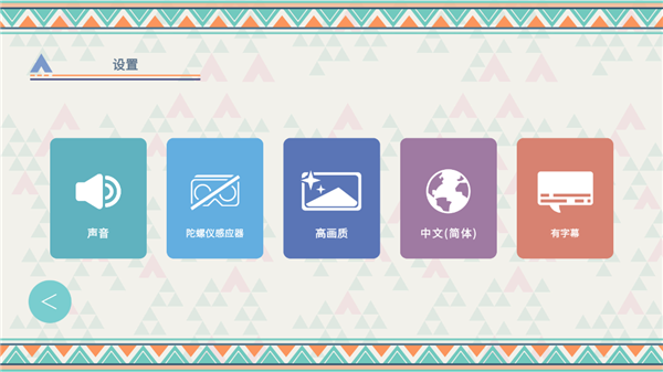 摇曳露营本栖湖篇完整版截图4