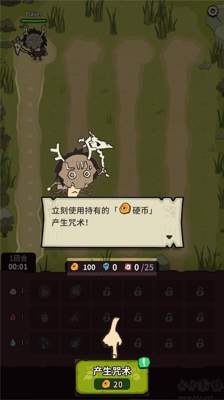 自然法则最新版截图3