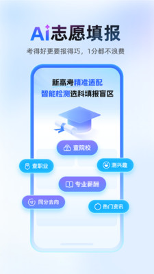 作业帮安卓版截图4