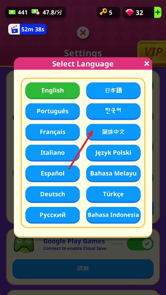 挂机博物馆大亨