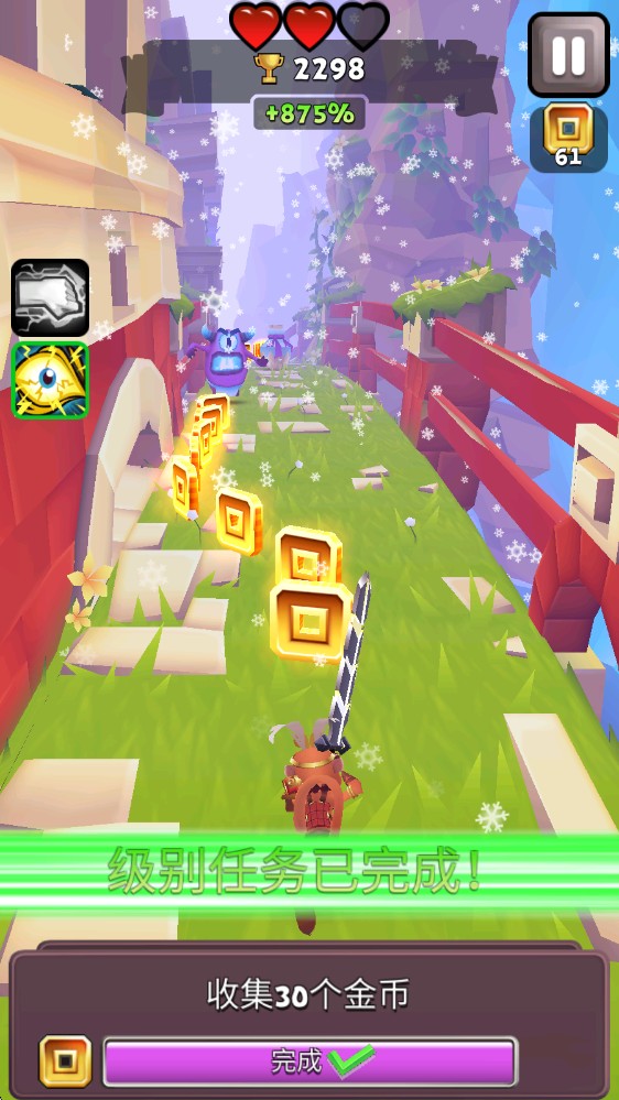 刀锋酷跑手机版