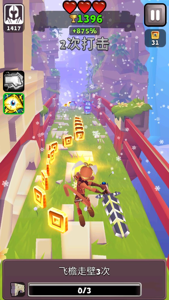 刀锋酷跑手机版