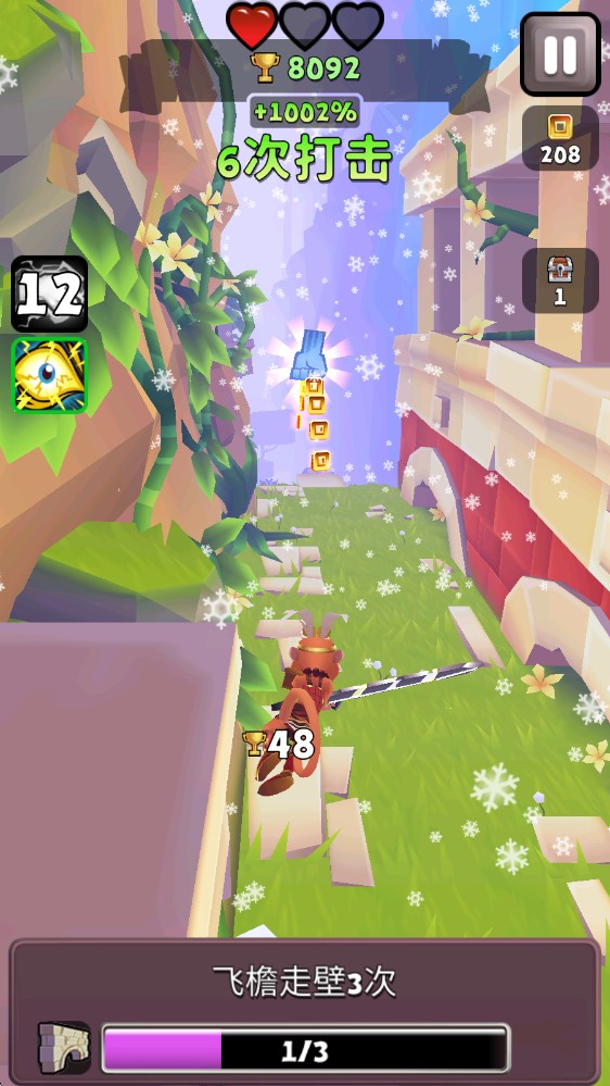 刀锋酷跑手机版