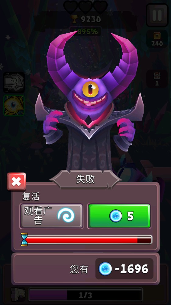 刀锋酷跑手机版