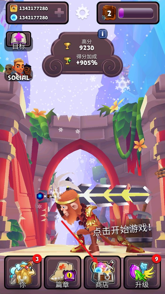 刀锋酷跑手机版